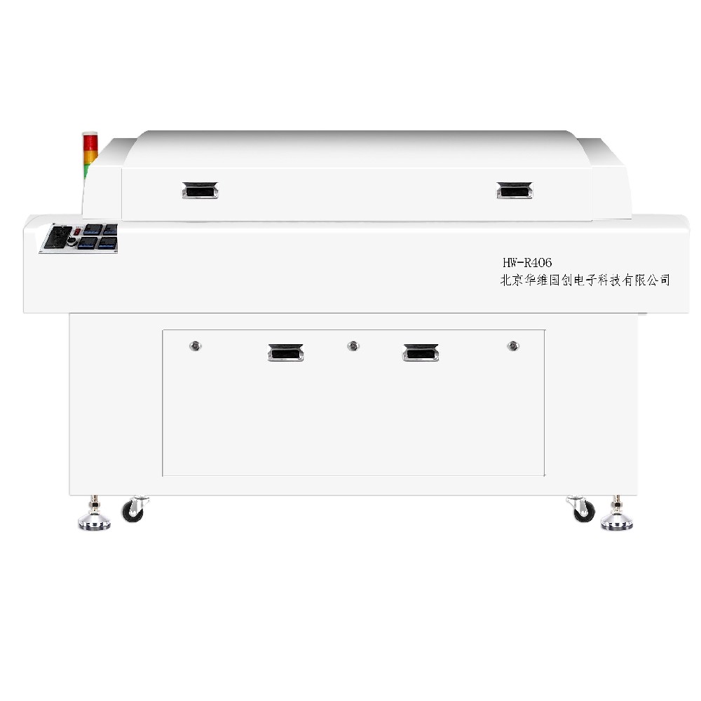 四溫區(qū)回流焊