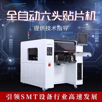 SMT貼片機飛達使用的注意事項