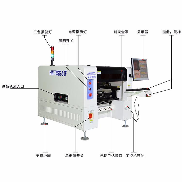 多功能SMT貼片機的優(yōu)點