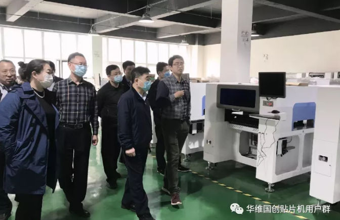 華維國創(chuàng)貼片機邁出國產智能制造新步伐