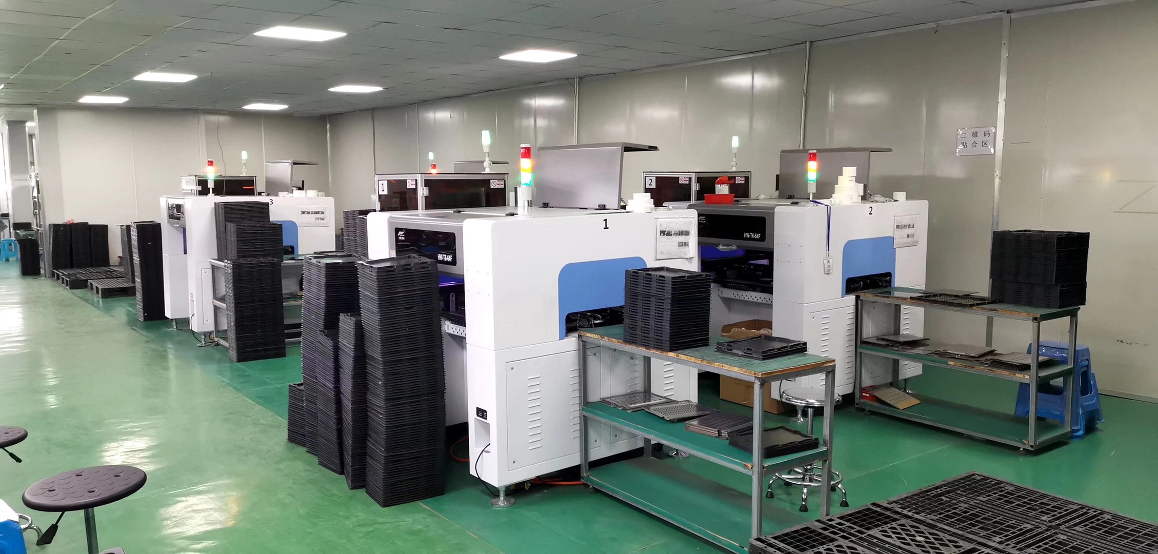 生產(chǎn)作業(yè)環(huán)境管理辦法之車間防靜電管理