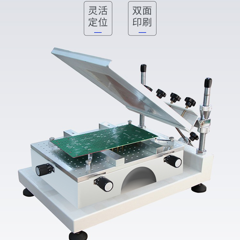 SMT錫膏印刷操作技巧